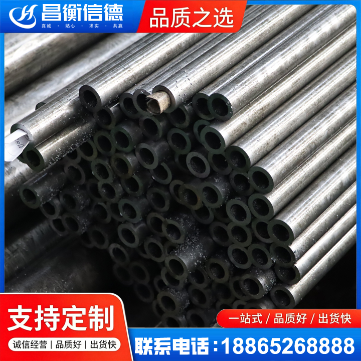 罗湖GCr15精密钢管