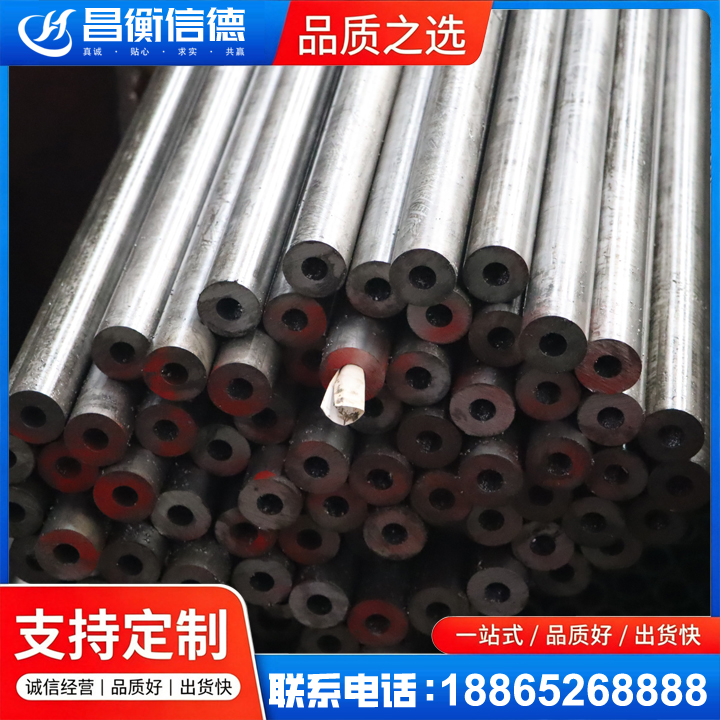 罗湖20#精密钢管