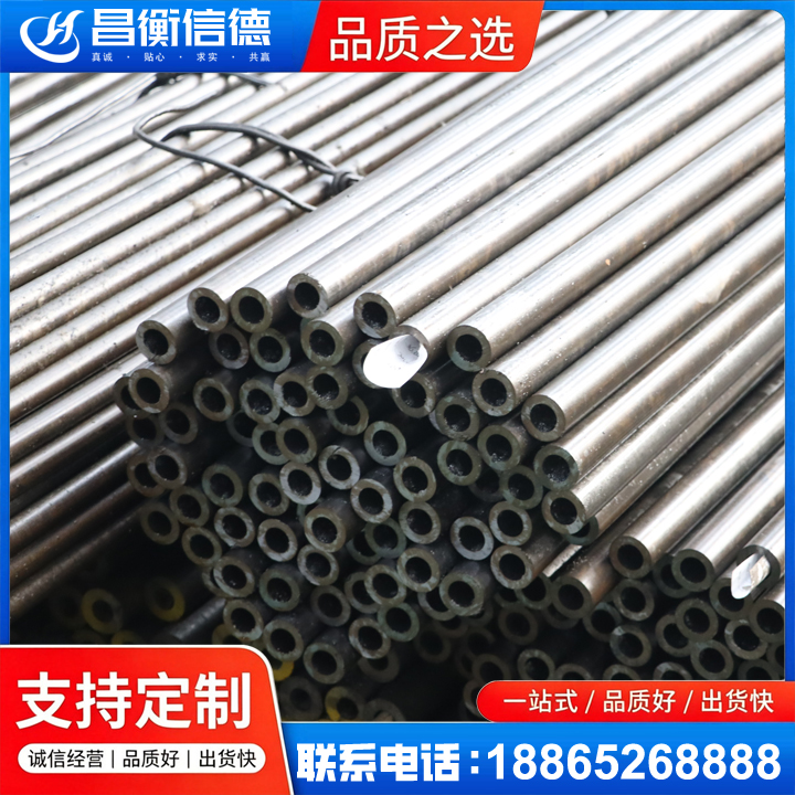 罗湖液压油缸用精密钢管
