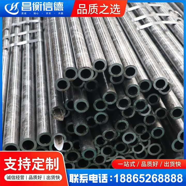罗湖45#精密钢管