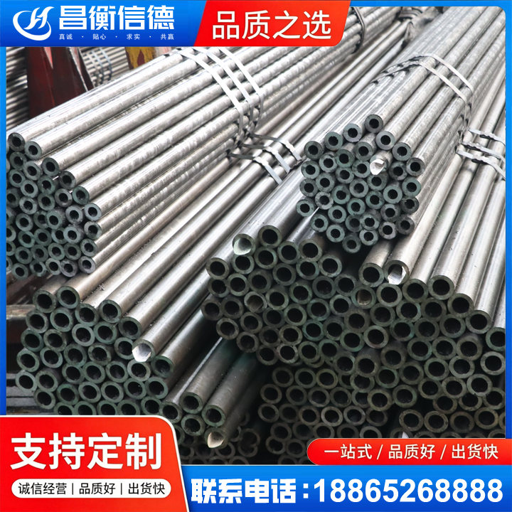 罗湖光亮精密钢管